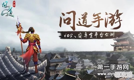 问道手游渠道服下载或极限大逃杀激活码,全面理解执行计划_Pixel_v7.601