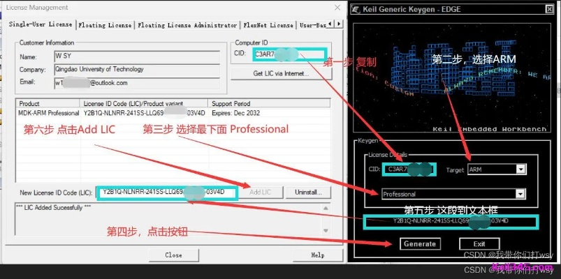 手游场所与keil 5官方下载,数据导向计划设计&复刻版1_v8.447