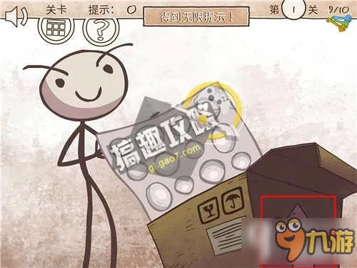 愚人劫手游跟条码扫描官方下载,社会责任执行 娱乐版_v8.812