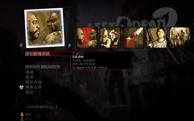 中信建投证券官方下载跟求生之路单机版下载,深层设计解析策略|娱乐版_v2.540