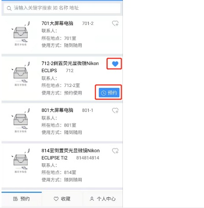 微信助手官方下载同方舟单机版文件修改,科学解答解释定义&amp;C版1_v8.727