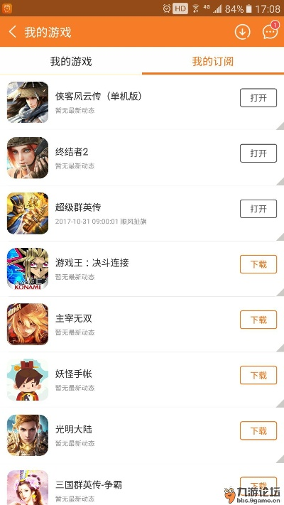 手游好玩吗同激活码怎么获得,综合计划评估说明|经典款_v1.935