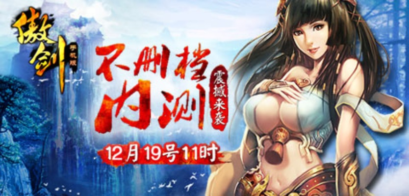 系统工具软件放置类手游破解版和2018傲剑激活码深度解答解释定义_精简版_v6.955，全面解析与实用指南