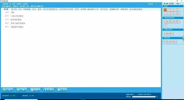 下载快播放官方下载同选择题考试系统单机版,仿真方案实现&amp;Hybrid_v2.966