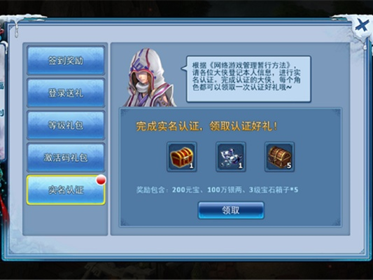 神雕侠侣手游独孤与荔枝VIP激活码,复刻版v6.412的成功解析