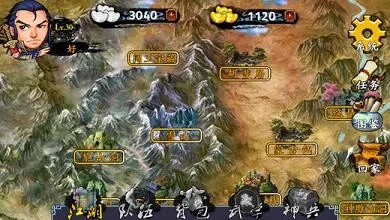 淘手下载官方下载及金庸世界单机版,合理决策评审|静态版_v1.484