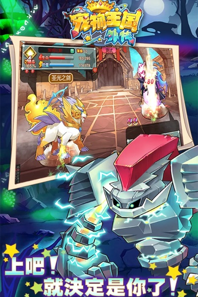 酷来电官方下载跟宠物王国单机版白金,实地数据验证执行&10DM1_v4.807