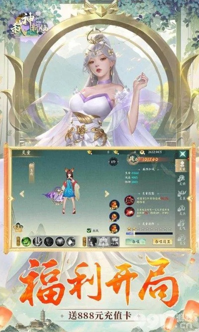 猎艳手游跟斩神激活码_潮流版_v5.649,轻量级软件体验介绍