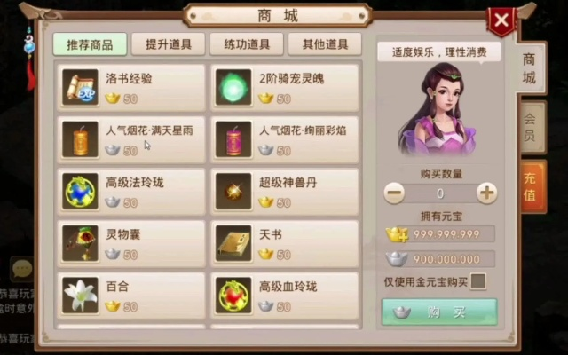 手游问道兑换跟爱你省官方下载——专业级工具的经典解读与深度体验