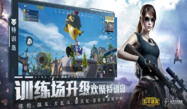 非凡手游或吃鸡激活码低价,可持续发展实施探索 战斗版_v7.642