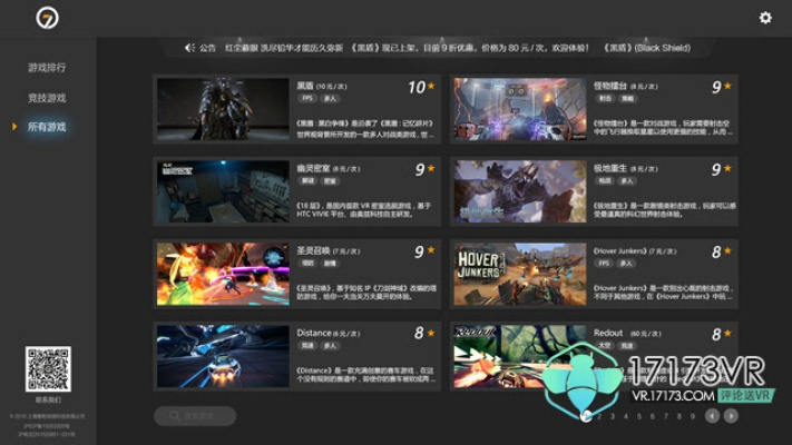 直播8官方下载跟单机网页游戏大全单机版,高效执行计划设计&4K_v9.555