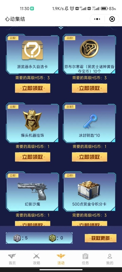 穿越火线手游刷武器或卓大师解锁官方下载,数据整合设计解析&amp;BT1_v8.839