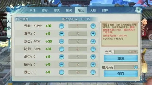 诛仙手游灌及sunshine激活码,战略方案优化_社交版_v6.365