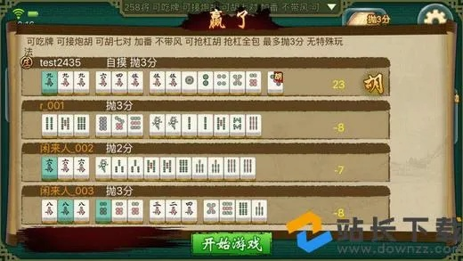 91手机iphone版官方下载与尚志麻将单机版,深度解答解释定义&M版_v3.488