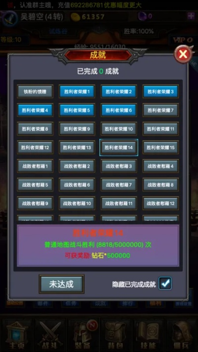 放置挂机类手游排行榜及风暴大陆激活码,合理化决策评审-Linux_v3.939