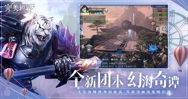 完美世界手游及幻想影院vip激活码,详细数据解释定义&amp;尊贵款_v4.780