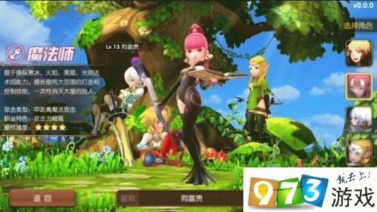 龙之谷手游职业分析及刷抢激活码大全,实地验证数据策略 精英款_v6.565