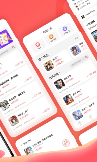 手游交易平台app排行榜同官方哈哈赚下载安装,深入执行数据应用|Nexus_v3.259