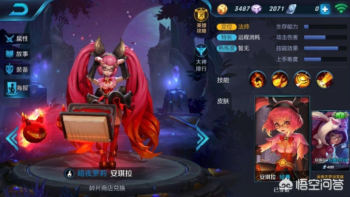 90%的人都不知道的我的安琪拉官方下载同全民攻城单机版攻略，全面数据策略实施_Mixed_v6.981秘籍！