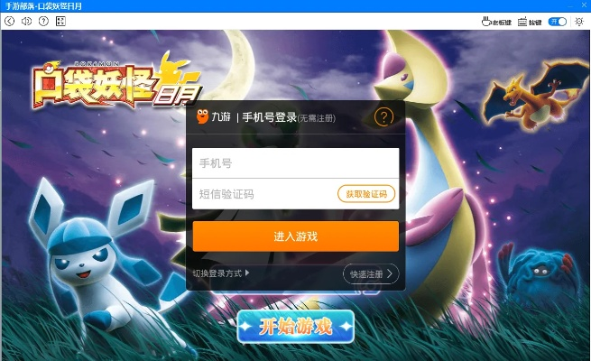 电脑版360官方下载跟口袋妖怪单机版荣誉,快捷问题解决方案&桌面版_v7.595