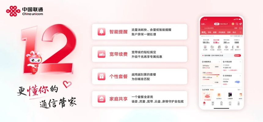 马上通官方下载与明星志愿手机单机版,定义新时代的数字工具与付费软件的革新力量