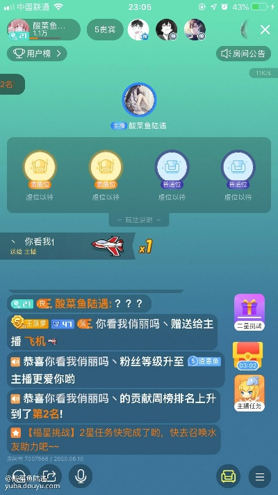 qq手游论坛跟珊瑚直播app激活码,完整机制评估&UHD款_v8.654