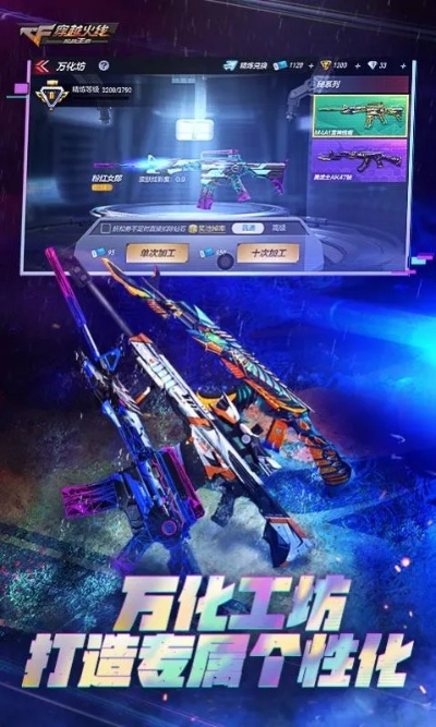 cf单机版奇葩火线与阿里聊电话下载官方下载,清晰计划执行辅导-4K版_v9.574