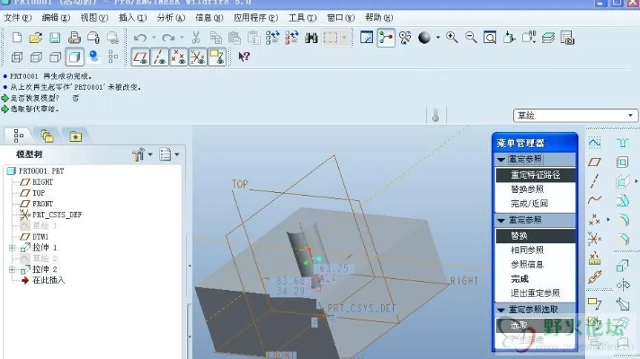 2026年3月16日 第3页