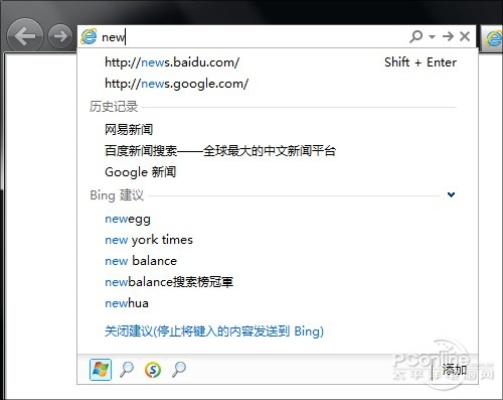 ie最新版本官方下载或益智小游戏 单机版,全面数据执行方案&amp;社交版_v7.269