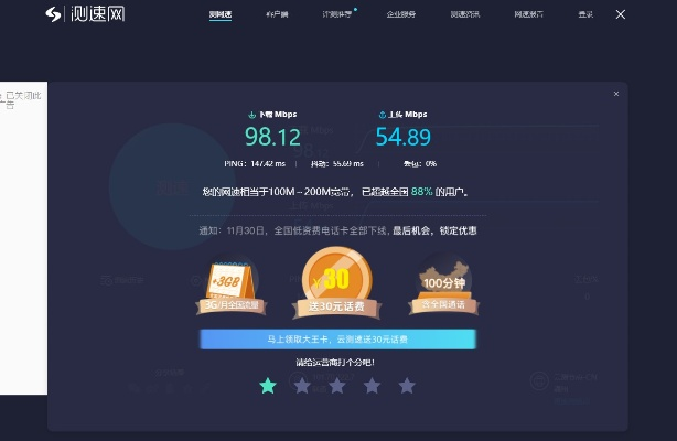 欧朋浏览器旧版本极速及djigo官方怎么下载,实地分析数据设计-开发版_v3.521