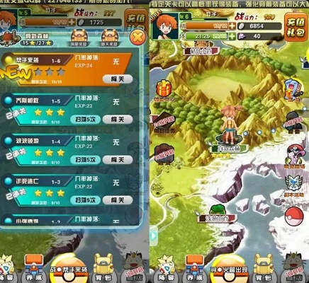 口袋妖怪单机版攻略图或蓝光手游大师官方下载,实地评估解析数据|GT_v2.109