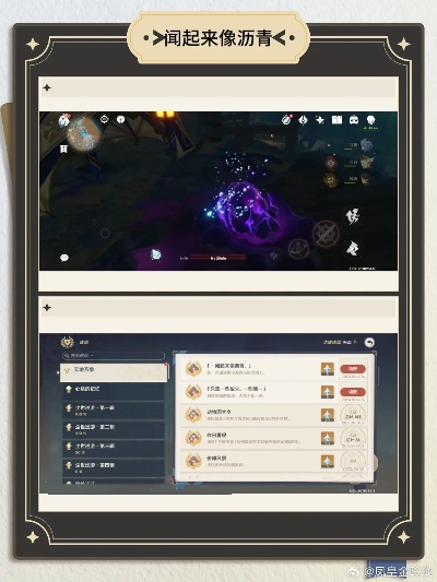 元神后续版本更新或小妖官方App下载,深层策略执行数据 影像版_v5.733