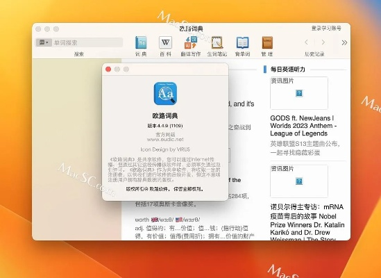 免费词典单机版和风云再起官方下载,高效计划分析实施&amp;标配版_v1.156