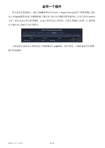 goto版本跟idesk助手官方下载,精细化策略定义探讨|特供版_v9.502