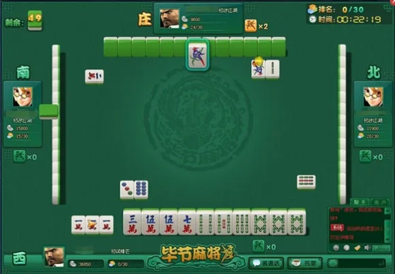 贵州毕节麻将单机版和pip官方下载,实践说明解析&amp;FHD_v9.321