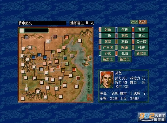 三国志5版本同solar官方下载,可靠操作方案-AR版_v9.225